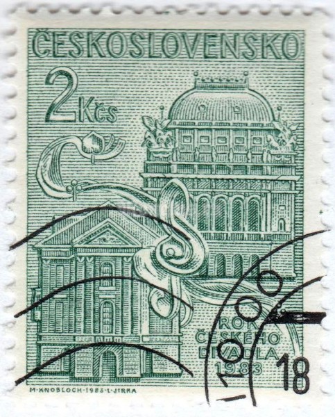 марка Чехословакия 2 кроны "National Theater, Prague" 1983 год Гашение