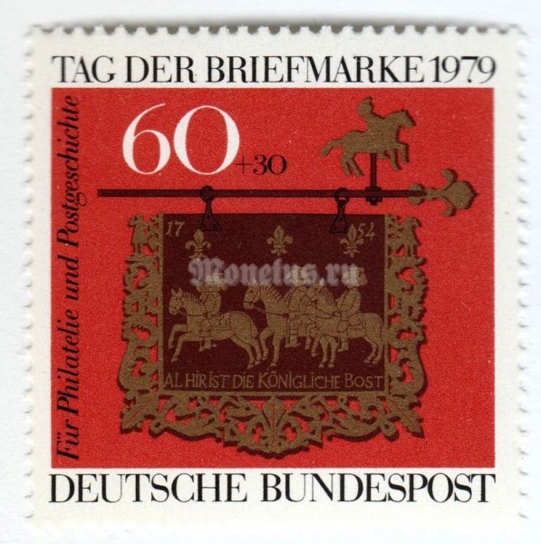 марка ФРГ 60+30 пфенниг "Posthouse sign, Altheim, Saar (German side) 1754" 1979 год