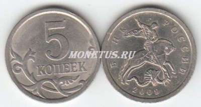 монета 5 копеек 2009 год СП