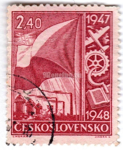 марка Чехословакия 2,40 кроны "Symbolism of the national economy" 1947 год Гашение