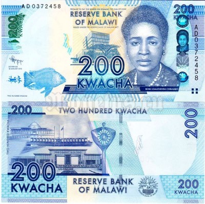 бона Малави 200 квача 2012 год