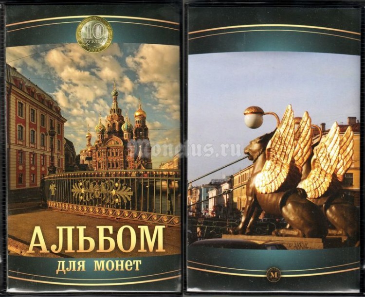 Набор конфет Kedrini на память о Москве собор Василия Блаженного с кедровым орехом в темном шоколаде 160 г