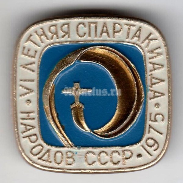 Значок ( Авиация ) VI Летняя спартакиада народов СССР 1975