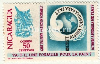 марка Никарагуа 50 сентаво Формула