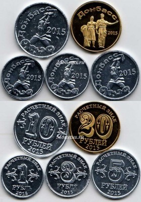 Донбасс набор из 5-ти монетовидных жетонов 2015 год