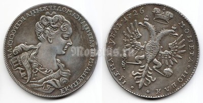 Копия монеты Рубль 1726 года Екатерина I, портрет вправо