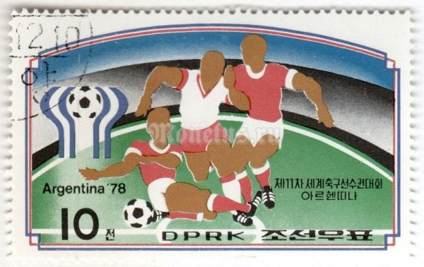 марка Северная Корея 10 чон "Winners 1978 FIFA World Cup in Argentina" 1978 год Гашение