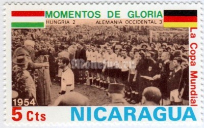 марка Никарагуа 5 сентаво "1954 - Hungria 2 - Alemania Occidental 3" 1974 год 