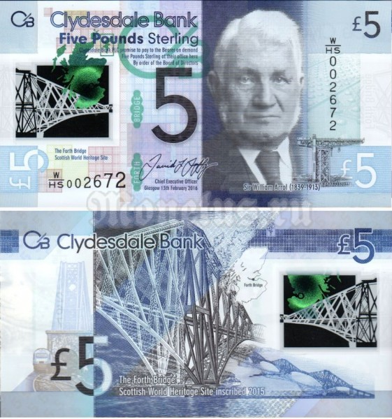 банкнота Шотландия 5 фунтов 2016 год - 125 лет со дня открытия Форт-Бриджа, пластик