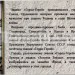 Коллекционный альбом для 9-ти памятных монет 2 рубля серии Города-герои