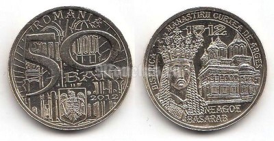 Монета Румыния 50 бани 2012 год Нягое Басараб (господарь Валахии), монастырская церковь Куртя-де-Арджеш