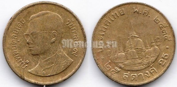монета Таиланд 25 сатангов 1992 год