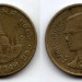 монета Таиланд 25 сатангов 1992-1993 год