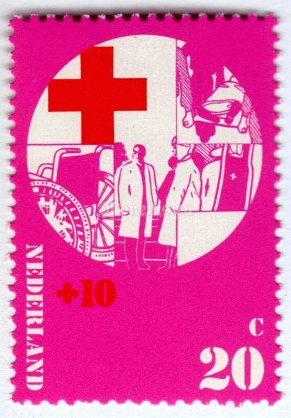 марка Нидерланды 20+10 центов "Red Cross activities" 1972 год