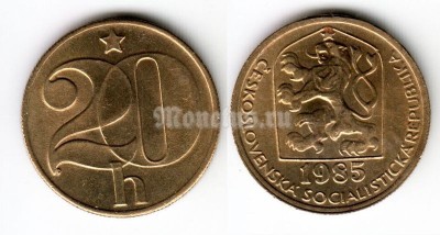 монета Чехословакия 20 геллеров 1985 год