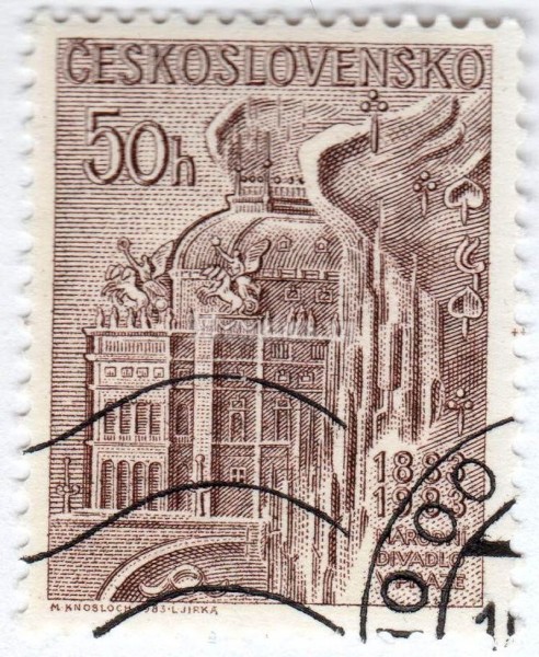 марка Чехословакия 50 геллер "National Theater, Prague" 1983 год Гашение