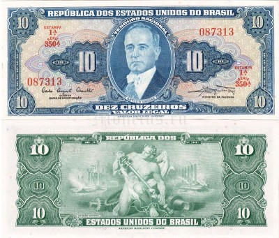 бона Бразилия 10 крузейро 1961 - 1963 год
