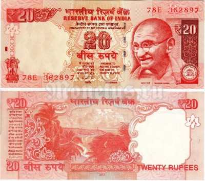 банкнота Индия 20 рупий 2013 год (Литера R)