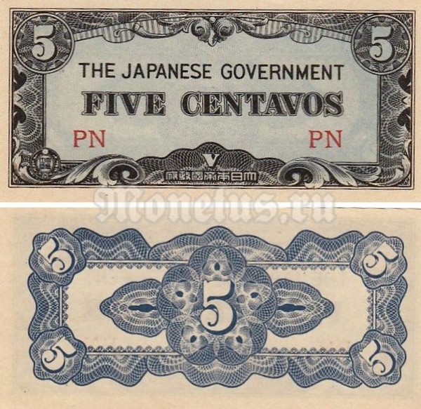 Банкнота Филиппины (Японская оккупация) 5 центаво 1942 год