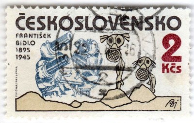 марка Чехословакия 2 кроны "WWII Anti-Facist Political Art - Frantisek Bidlo*" 1985 год Гашение