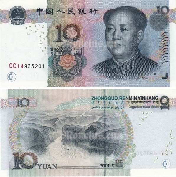 бона Китай 10 юаней 2005 год