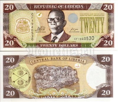 бона Либерия 20 долларов 2011 год