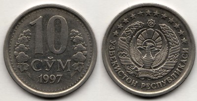 монета Узбекистан 10 сум 1997 год