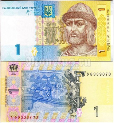 бона Украина 1 гривна 2006 год
