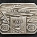 Значок Михаил Шолохов Тихий Дон 1928 - 1940