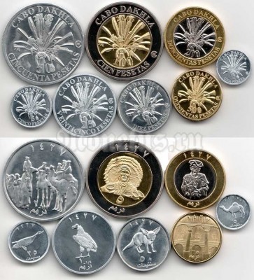 Кабо Дахла набор из 8-ми монет