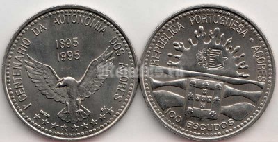 монета Португалия 100 эскудо 1995 год - 100 лет автономии Азорских островов