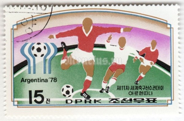 марка Северная Корея 15 чон "Winners 1978 FIFA World Cup in Argentina" 1978 год Гашение
