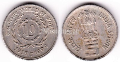 монета Индия 5 рупий 1994 год Мир труда