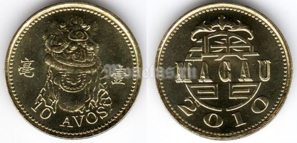 монета Макао 10 аво 2010 год