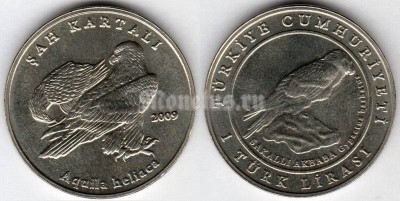 монета Турция 1 лира 2009 год