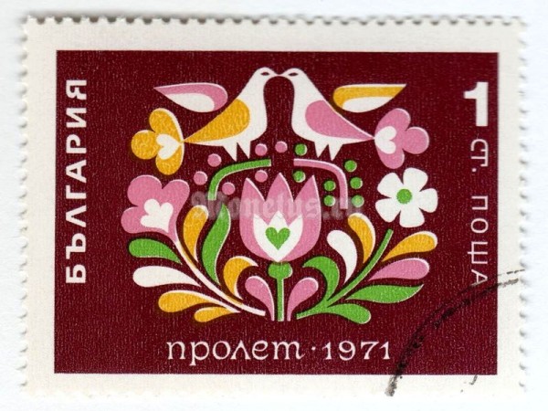 марка Болгария 1 стотинка "Flowers and Birds" 1971 год Гашение