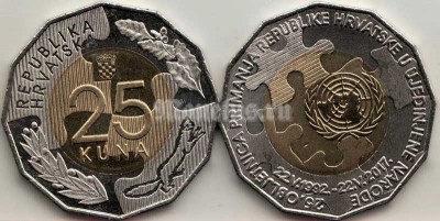 монета Хорватия 25 кун 2017 год - 25 лет членству в ООН
