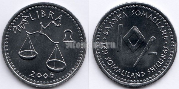 монета Сомалиленд 10 шиллингов 2006 год серия Знаки зодиака - весы