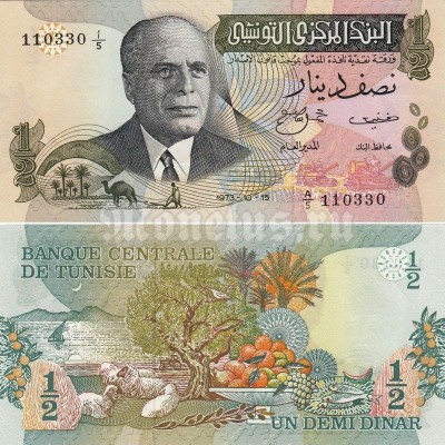 банкнота Тунис 0,5 динара 1973 год