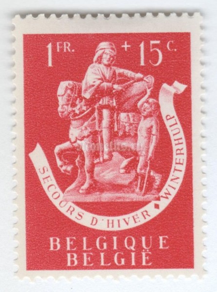 марка Бельгия 1+0,15 франка "Statue of St. Martin" 1942 год