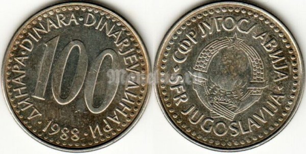 Монета Югославия 100 динаров 1988 год