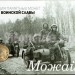 Планшет - открытка с монетой 10 рублей 2015 год Можайск из серии "Города Воинской Славы"
