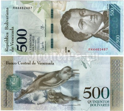 банкнота Венесуэла 500 боливаров 2017 год