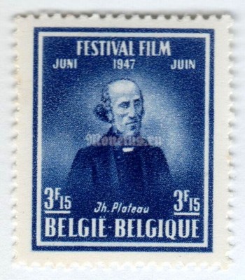 марка Бельгия 3,15 франка "Joseph Plateau, Film Festival Brussels" 1947 год