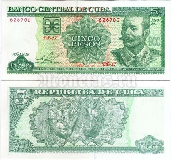 банкнота Куба 5 песо 2016 год - Антонио Масео РЕДКАЯ