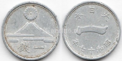 Монета Япония 1 сен 1942 год