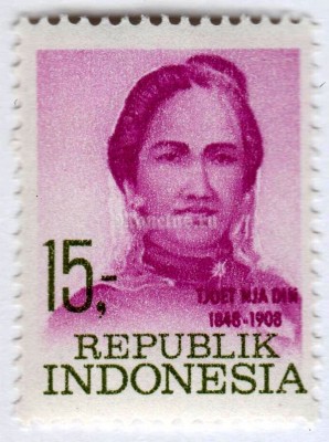 марка Индонезия 15 рупий "Independence Heroes- Cut Nya Din" 1969 год