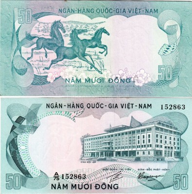 Вьетнам Южный 50 донг 1972 год