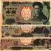 Япония набор из 3-х банкнот 1000, 5000, 10000 йен (учебные деньги)