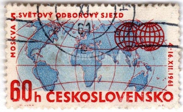 марка Чехословакия 60 геллер "Fifth World Congress of Trade Unions, Moscow" 1961 год Гашение